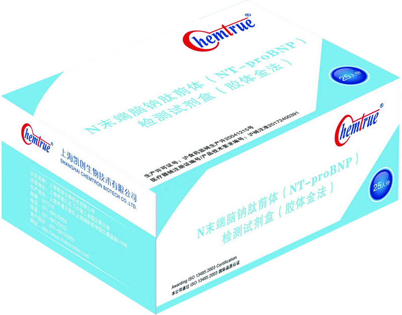 什么是N末端腦鈉肽前體（NT-proBNP）？